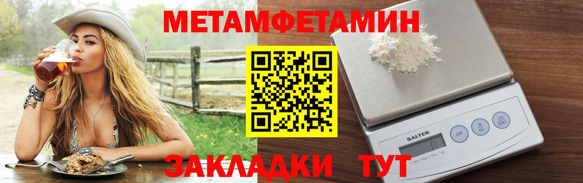 Усинск  Амфетамин  Вход с VPN  Amphetamine 97% 