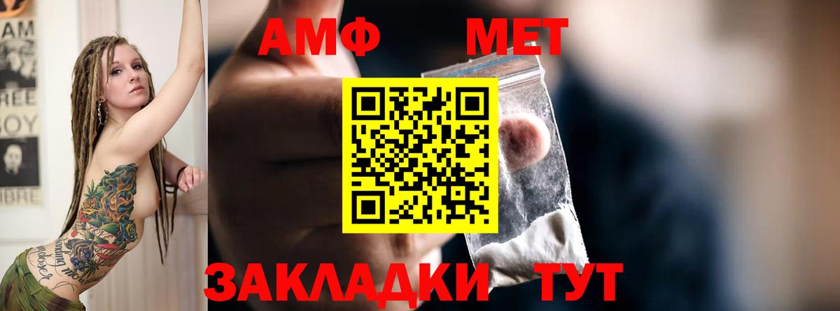 АМФ Premium Усинск
