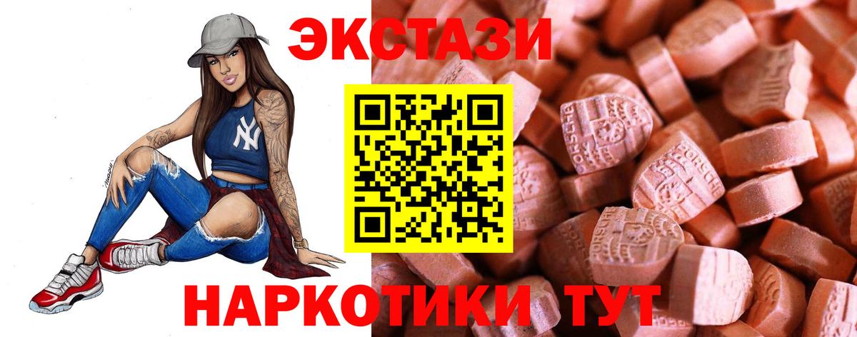 цены   гидра ССЫЛКА  Ecstasy Дубай  Усинск  Ecstasy диски  Вход с VPN 