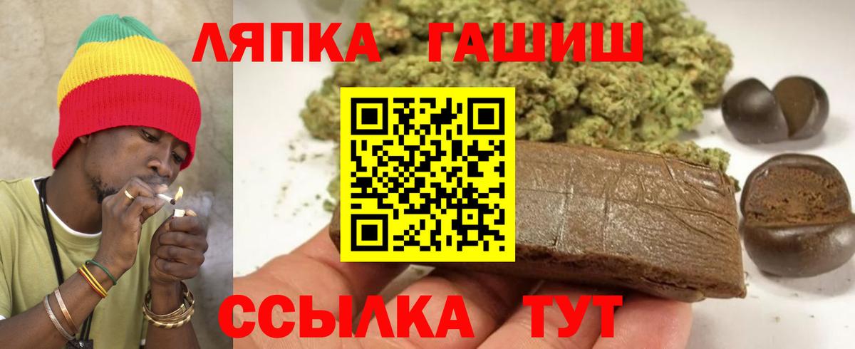 Гашиш гарик Усинск