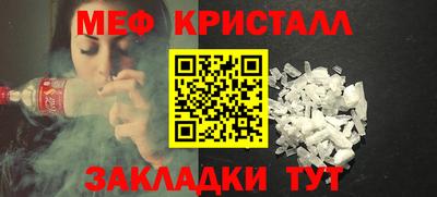 гашик Обнинск