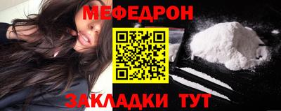 гашик Обнинск