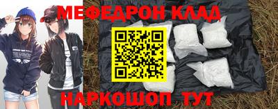 кокаин VHQ Новозыбков