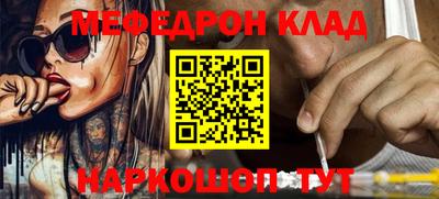 кокаин VHQ Новозыбков