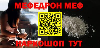 мет Новодвинск