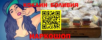 СК Новокубанск