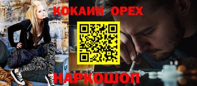 гашик Обнинск