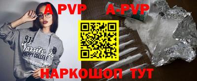 гашик Обнинск