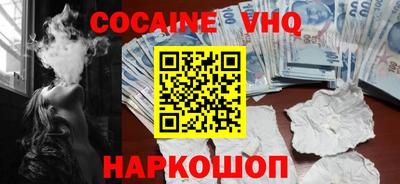 мет Новодвинск