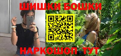 кокаин VHQ Новозыбков