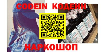 мет Новодвинск