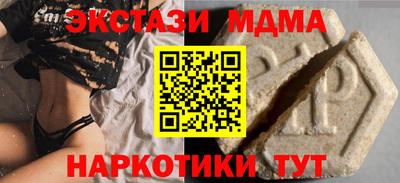 мет Новодвинск