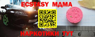 СК Новокубанск