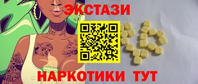 мет Новодвинск