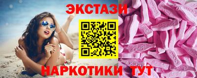 гашик Обнинск