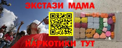 кокаин VHQ Новозыбков
