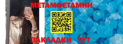 СК Новокубанск