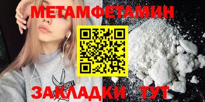 кокаин VHQ Новозыбков