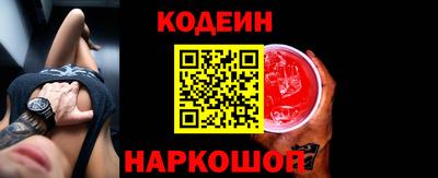 СК Новокубанск