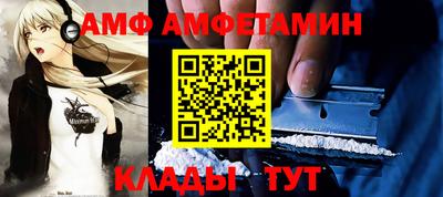 кокаин VHQ Новозыбков
