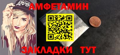 кокаин VHQ Новозыбков