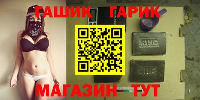 кокаин VHQ Новозыбков