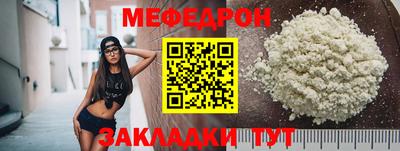 кокаин VHQ Новозыбков