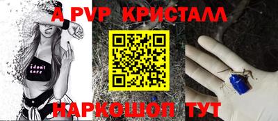 кокаин VHQ Новозыбков