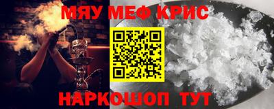 кокаин VHQ Новозыбков