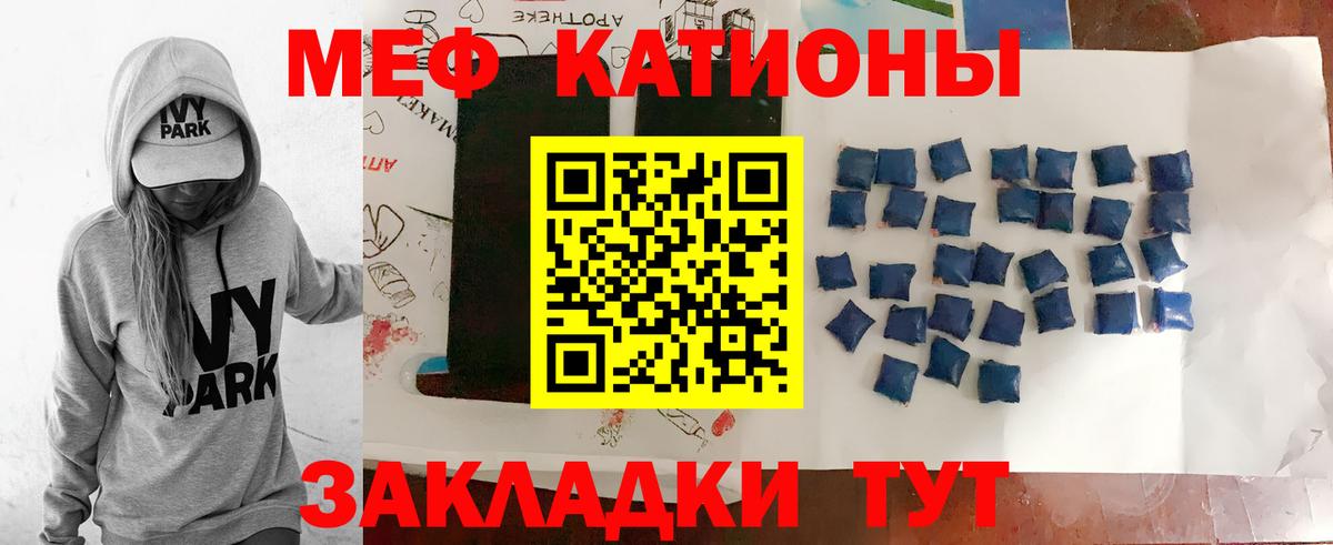 МЕФ мука  МЕФ 4 MMC  Усинск  Вход с VPN 