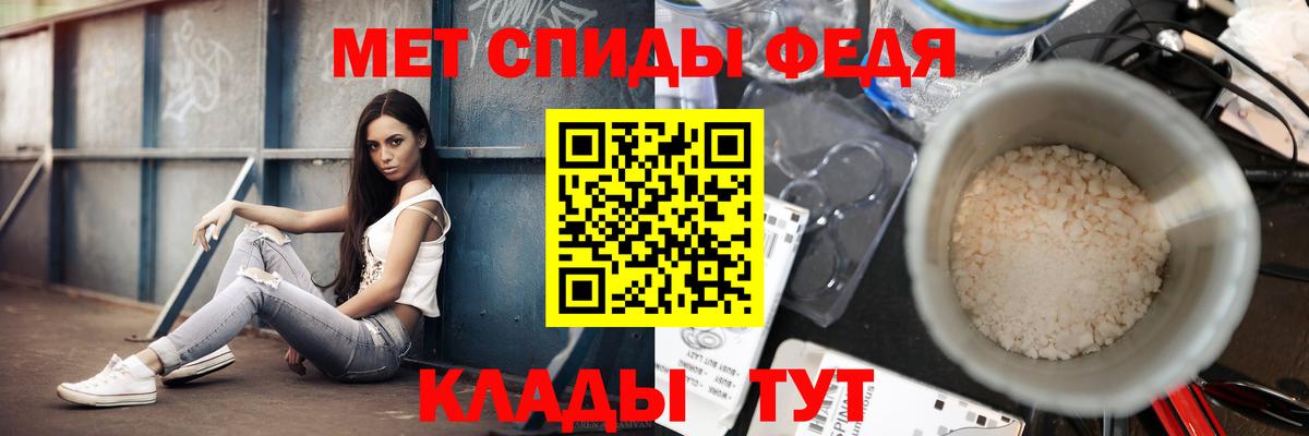 МЕТАМФЕТАМИН винт  Вход с VPN  Усинск  МЕТАМФЕТАМИН винт 