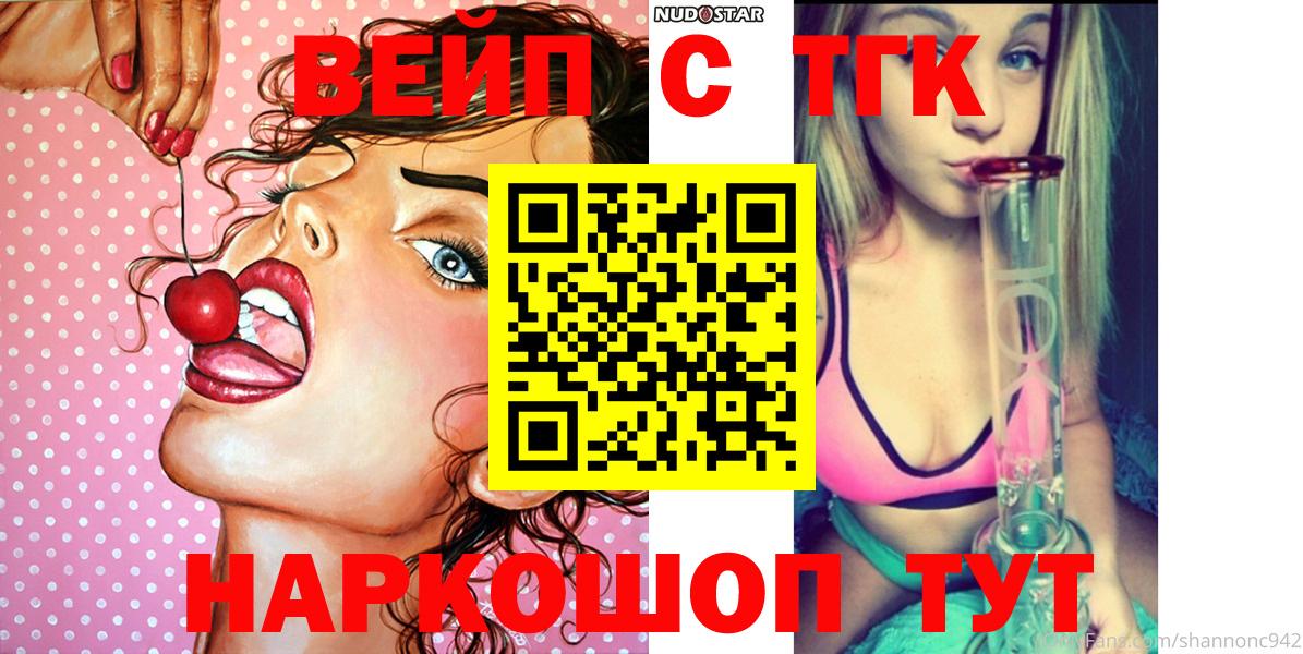 ТГК THC oil  купить закладку  Вход с VPN  Усинск  Дистиллят ТГК THC oil 