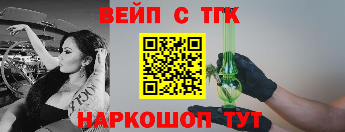 Дистиллят ТГК Wax Усинск