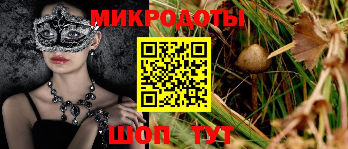 Псилоцибиновые грибы Psilocybine cubensis  хочу наркоту  Усинск  Вход с VPN  Псилоцибиновые грибы Psilocybine cubensis 