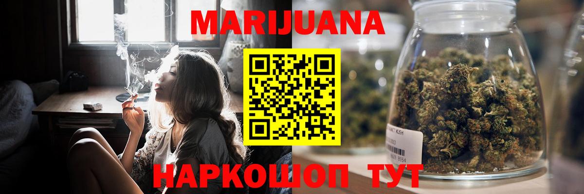 ГАШИШ  Усинск  ГАШИШ  Кокаин  Меф МЯУ МЯУ   Вход с VPN  КЕТАМИН 