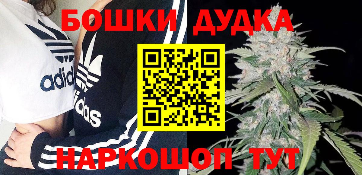 Каннабис Amnesia  Бошки марихуана ГИДРОПОН  Вход с VPN  Каннабис Ganja  Усинск 